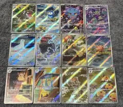 2026年最新】ポケモンカード arの人気アイテム - メルカリ