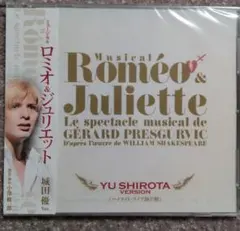 2026年最新】CD 城田優 ロミオの人気アイテム - メルカリ