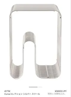 2026年最新】ayt マガジンラックの人気アイテム - メルカリ