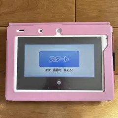 2026年最新】チャレンジパッド3 カバーの人気アイテム - メルカリ