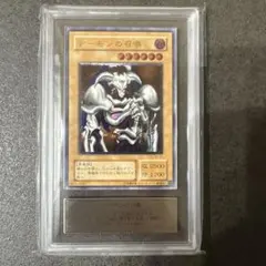 2026年最新】デーモンの召喚 レリーフ arsの人気アイテム - メルカリ