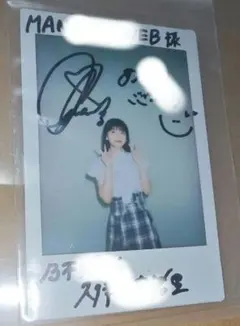 2026年最新】久保史緒里 サインの人気アイテム - メルカリ