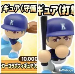 2026年最新】イチロー フィギュアの人気アイテム - メルカリ