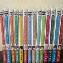 2026年最新】黒岩メダカに私の可愛いが通じないの人気アイテム - メルカリ