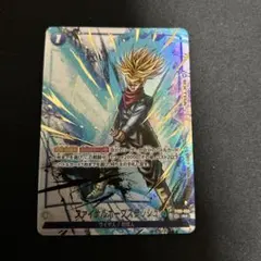 2026年最新】ファイナルホープスラッシュ パラレルの人気アイテム