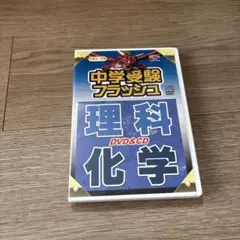 2026年最新】中学受験フラッシュの人気アイテム - メルカリ