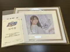 2026年最新】賀喜遥香 サインの人気アイテム - メルカリ