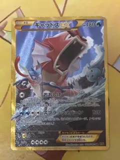 2026年最新】ギャラドスex urの人気アイテム - メルカリ