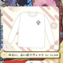 2026年最新】iLiFE あいす 生誕の人気アイテム - メルカリ