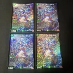 2026年最新】ヨビニオンマルル 4枚の人気アイテム - メルカリ