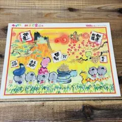 2026年最新】御木幽石 1000ピース ジグソーパズルの人気アイテム