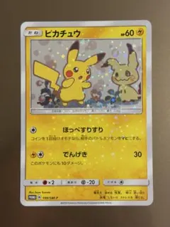 2026年最新】スペシャルbox ミミッキュの人気アイテム - メルカリ