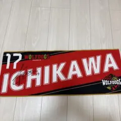 2026年最新】市川健太 サインの人気アイテム - メルカリ