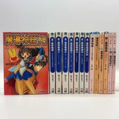 2026年最新】真・魔導物語の人気アイテム - メルカリ