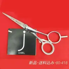 2026年最新】ジョーウェルの人気アイテム - メルカリ