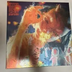 2026年最新】millennium parade 小鬼の人気アイテム - メルカリ