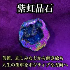 2026年最新】レインボー療法 パワーの人気アイテム - メルカリ