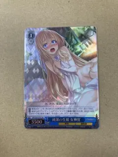 2026年最新】女神官 ヴァイスの人気アイテム - メルカリ