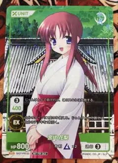 2026年最新】Divine cross スタディの人気アイテム - メルカリ