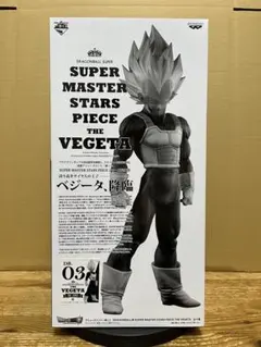 2026年最新】smsp ベジータ モノクロの人気アイテム - メルカリ