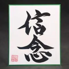 2026年最新】色紙 書道の人気アイテム - メルカリ