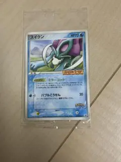 2026年最新】ポケモンカード スイクン ポケパークの人気アイテム