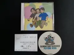 2026年最新】サニーデイサービスの人気アイテム - メルカリ