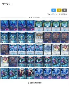 2026年最新】青単デッキの人気アイテム - メルカリ