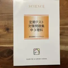 2026年最新】馬渕教室 の人気アイテム - メルカリ