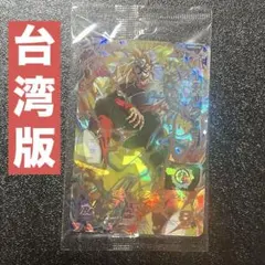 2026年最新】台湾版ドラゴンボールヒーローズの人気アイテム - メルカリ