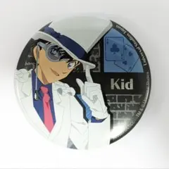 2026年最新】usj 缶バッジ 怪盗キッドの人気アイテム - メルカリ