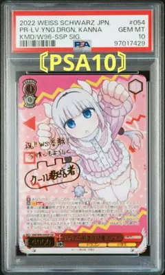 2026年最新】ゼニガメ 旧裏 psa10の人気アイテム - メルカリ