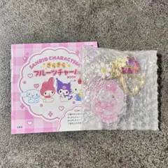 2026年最新】キティさくらんぼの人気アイテム - メルカリ