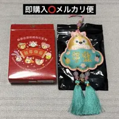 2026年最新】春節 ダッフィーの人気アイテム - メルカリ