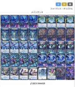 2026年最新】青単デッキの人気アイテム - メルカリ