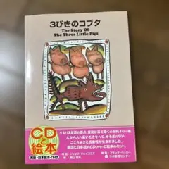 2026年最新】ラボ教育センターの人気アイテム - メルカリ