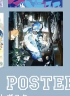 2026年最新】ポスター アンダーカバーの人気アイテム - メルカリ