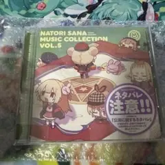 2026年最新】名取さな ミュージックの人気アイテム - メルカリ