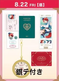 2026年最新】莉犬くん銀テの人気アイテム - メルカリ