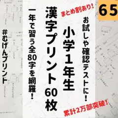 2026年最新】はまキッズの人気アイテム - メルカリ