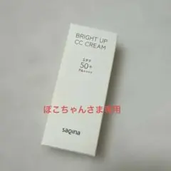 2026年最新】SAQINA CCクリームの人気アイテム - メルカリ