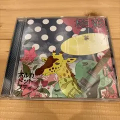 2026年最新】ポルカドットスティングレイ 極彩の人気アイテム - メルカリ