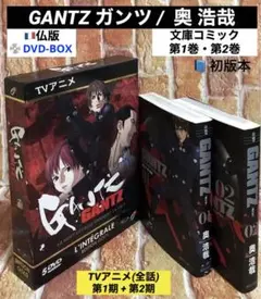 2026年最新】gantz ガンツの人気アイテム - メルカリ