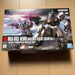 2026年最新】ネモユニコーンデザートカラーの人気アイテム - メルカリ