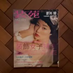 2026年最新】川内倫子 写真集の人気アイテム - メルカリ