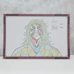 2026年最新】黒死牟 ポストカードの人気アイテム - メルカリ