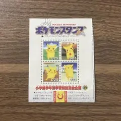 2026年最新】ポケモン 切手風の人気アイテム - メルカリ