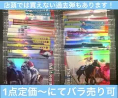 2026年最新】トウカイテイオー サインの人気アイテム - メルカリ