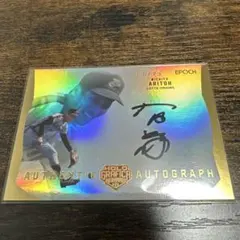 2026年最新】オートグラフカードの人気アイテム - メルカリ