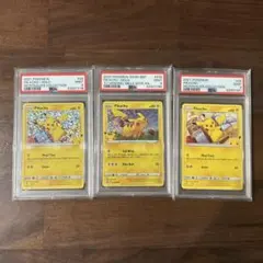 2026年最新】PSA10 ピカチュウ マクドナルドの人気アイテム - メルカリ